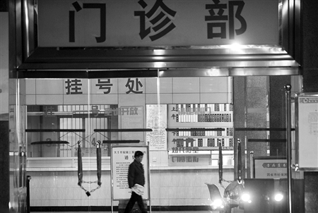 南京六合医院的医疗发展综述
