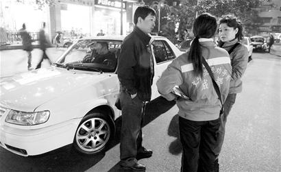 乱收停车费 8个停车点遭起