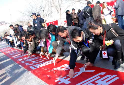 西宁市中心广场开展艾滋病宣传活动