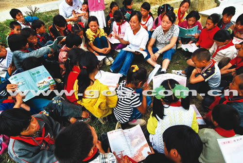 贵州注册志愿者突破40万_新闻中心_新浪网