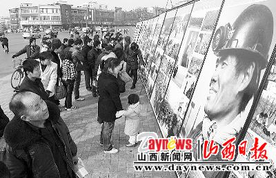 临汾举办纪念改革开放30周年图片展(图)