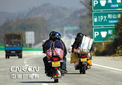 广州20日前火车票基本售罄其他方式出行