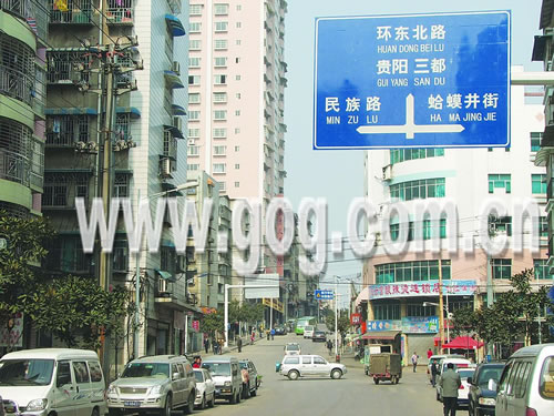 都匀６５块大标牌指路