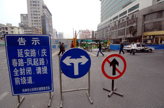 杭州地铁1号线基坑内发生土体滑移事故