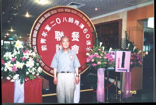 台湾记忆作品展示:两岸老兵不了情
