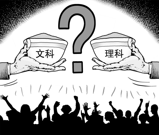 3年内辽宁不取消文理分科