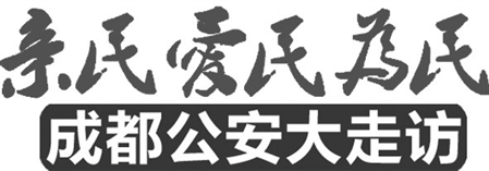 亲人走失东西掉了天网可以帮您找了