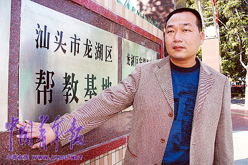 男子出狱后组建搬运队聘请上百刑满释放者(图)