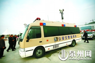 卫星指挥车