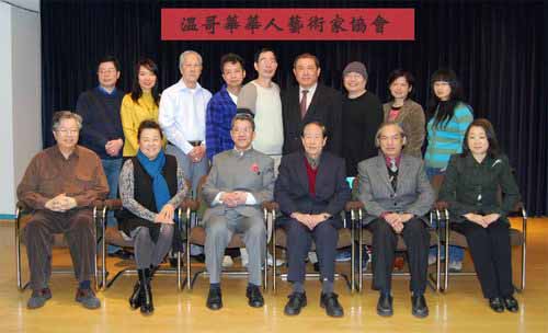 温哥华华人艺术家协会改选 陈蕴化连任会长_新闻中心_新浪网