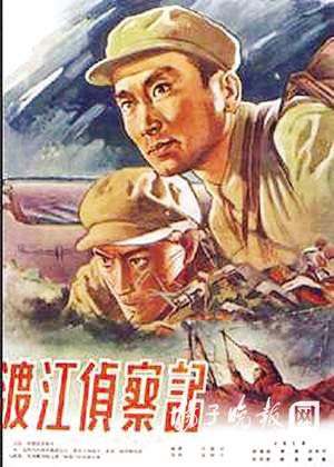 渡江侦察记电影 国内经典刑侦电影_南征北战电影1952