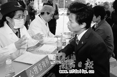 边检义诊首设心理咨询科