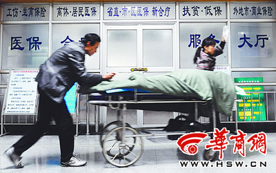 卫生部专家:医疗服务不能只为钱