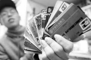 大三学生为出国留学攒信用记录办10张信用卡