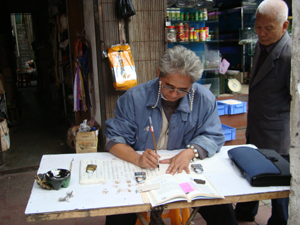 老街故事:街头代书老魏