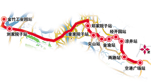 重庆轻轨3号线部分站点选址公布