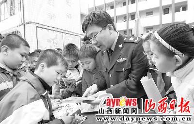 太原市迎泽区工商所帮助学生提高自我保护能力