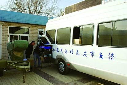 济南气象局周六免费开放