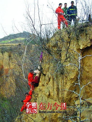 洛阳一中年妇女深夜离家出意外 倒挂悬崖枣树