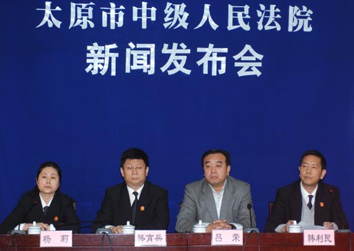 山西吕梁公安局原副局长王秋云获刑6年