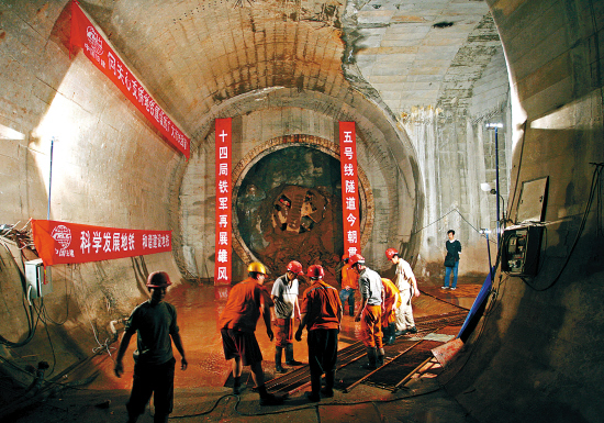 广州地铁五号线隧道全线贯通(图)