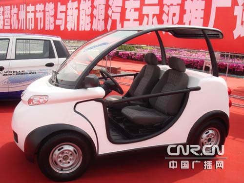 浙江万向纯电动汽车锂电池生产基地破土动工