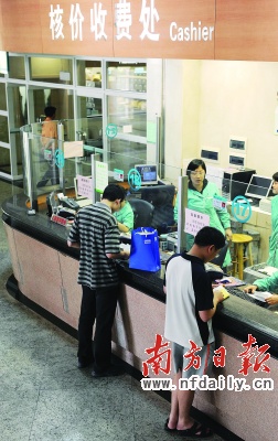门诊人均费用_医院门诊图片