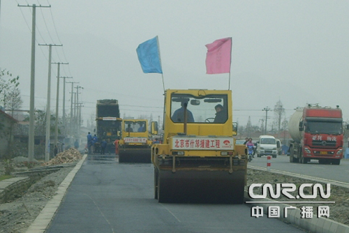 北京援建广青路公路二期工程正式开工(图)