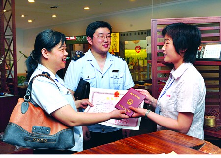 上门发放税务登记证