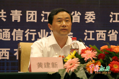 江西省三部门发出联合倡议 保证儿童上网安全