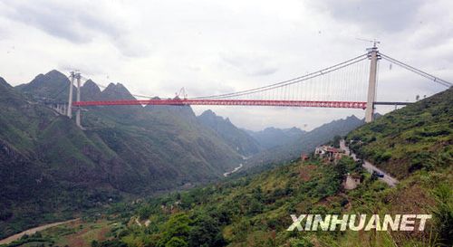 国内跨度最大的悬索桥合龙