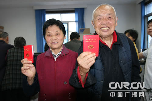 四川广安:4500名超龄人员补办养老保险