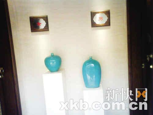 <em>此男彼女</em>_新闻中心_新浪网
