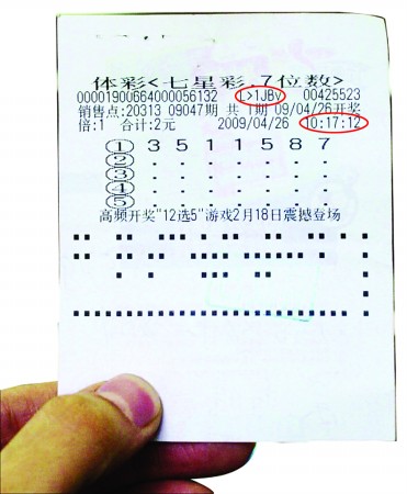 PG电子官方网站- PG电子试玩- PG电子APP下载彩市热浪！福彩3D单期销量狂飙111亿彩民捧走174万大奖