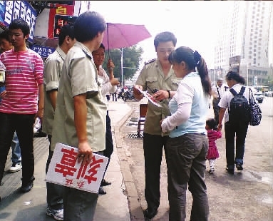新洲<em>女子</em>持假证办<em>创业贷款</em>_新闻中心_新浪网