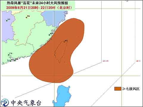 �ȴ��籩���������ڸ������������غ���½(ͼ)