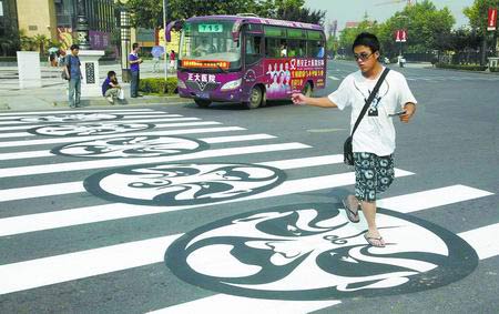 秦腔脸谱斑马线吸引过往行人驻足观看(图)