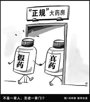 福州:整治医药企业挂靠开票 药品无税票不得上