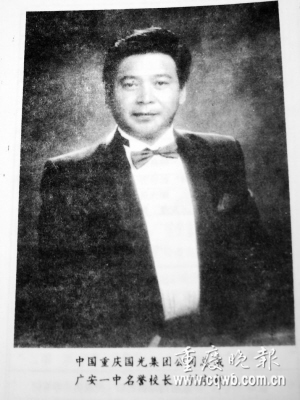 原巨型产业集团总裁刑释后靠拾荒度日(图)