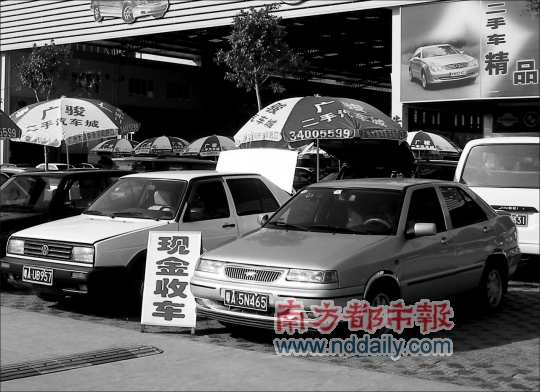 最便宜的二手车交易平台 1250114425_GpvtI1.jpg