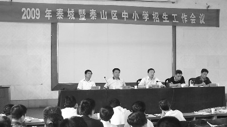 调整7个老学区 划分2个新学区 泰山区22年来首