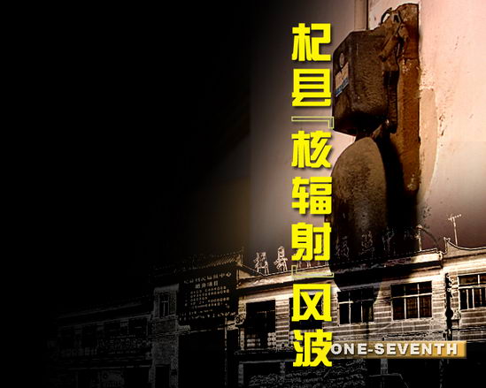 SMG《七分之一》8月23日节目预告