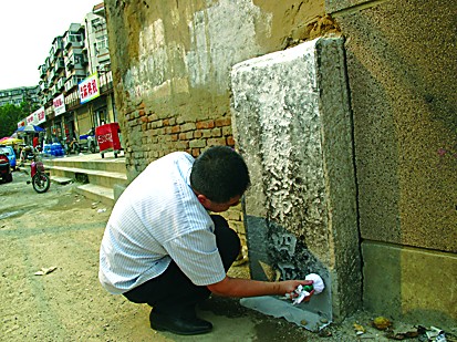 棚户区拆迁淘出宝 荣氏企业厂碑重见天日