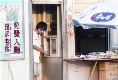 武汉公厕免费一年维修花了500万
