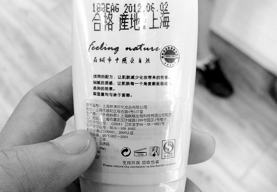 普通美肤霜非穿“防晒”马甲_新闻中心_新浪网