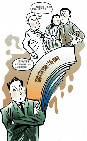 河南医疗责任险遭医疗机构及保险公司冷遇