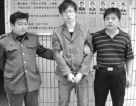 大学生黑客侵入政府网站 与假证贩子合谋牟取