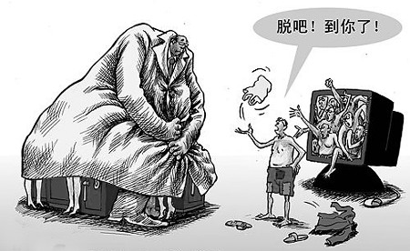 专家建议赦免贪官换取财产公示制度出台