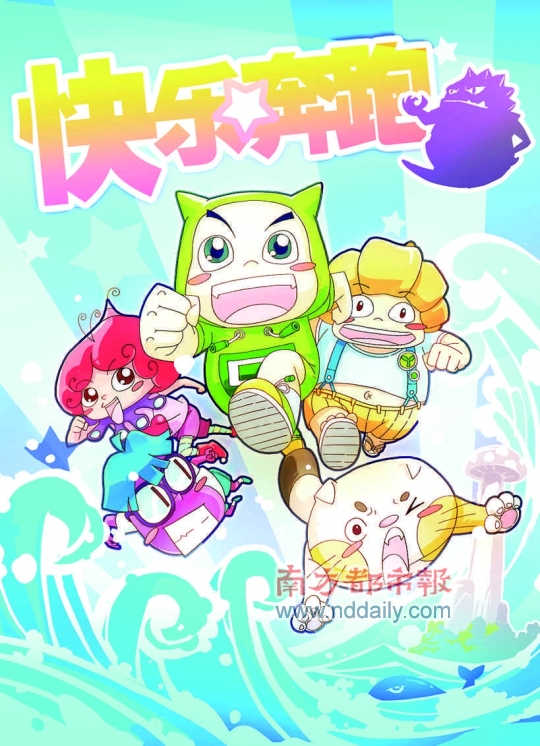 看战斗机在航母上起飞 中秋还可以去动物园看