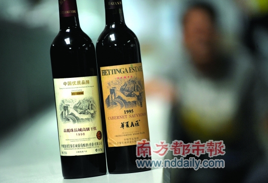 满城尽是“傍名牌”红酒